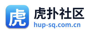 虎扑社区